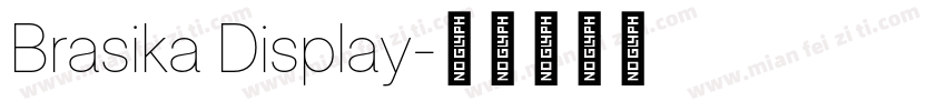 Brasika Display字体转换
